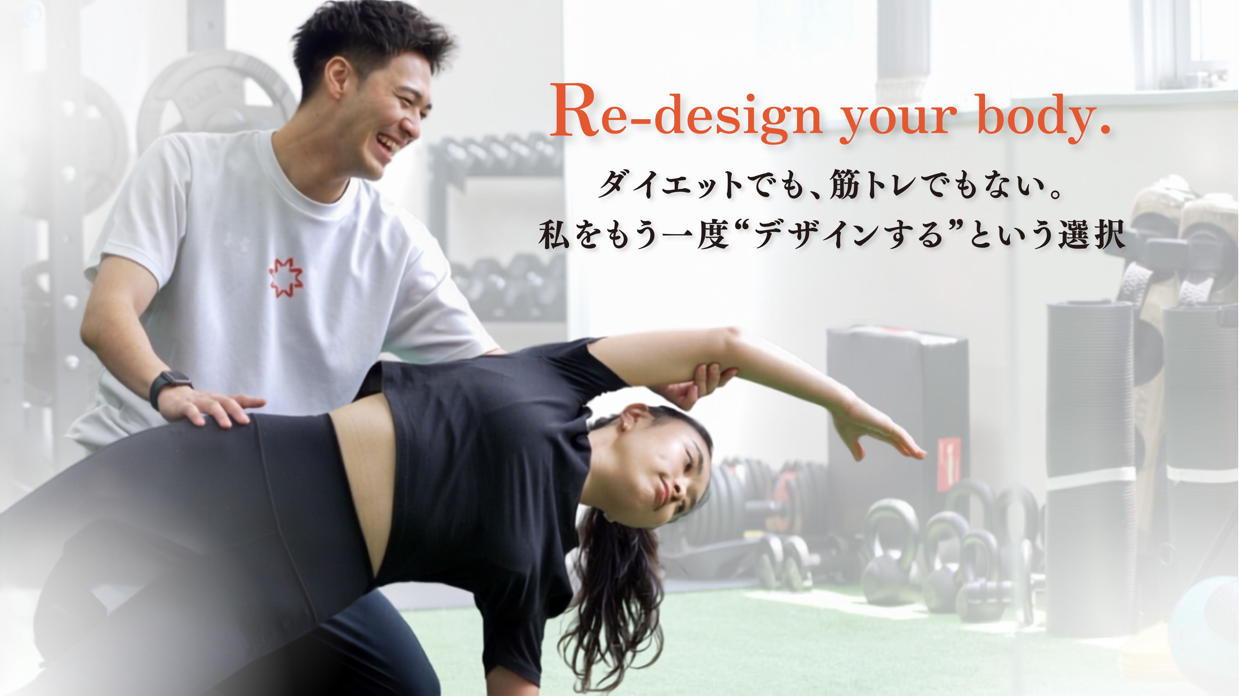 LP用テキスト