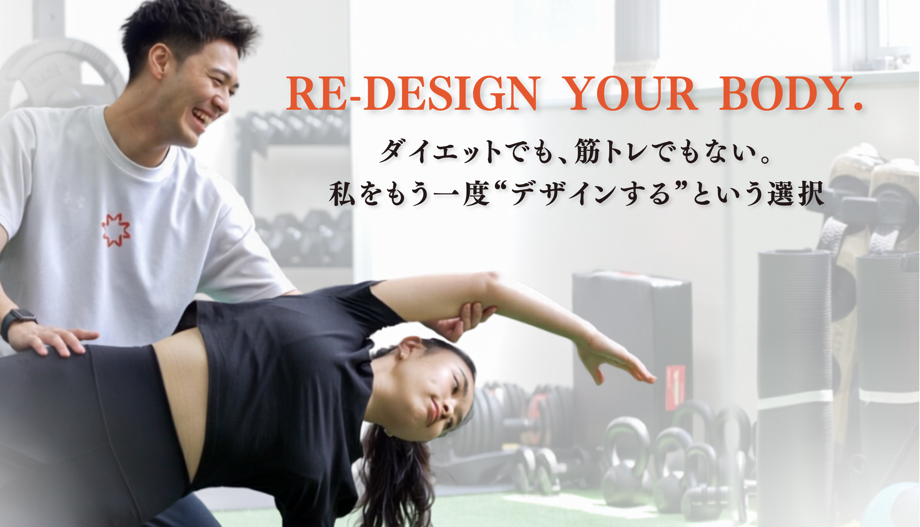 LP用テキスト
